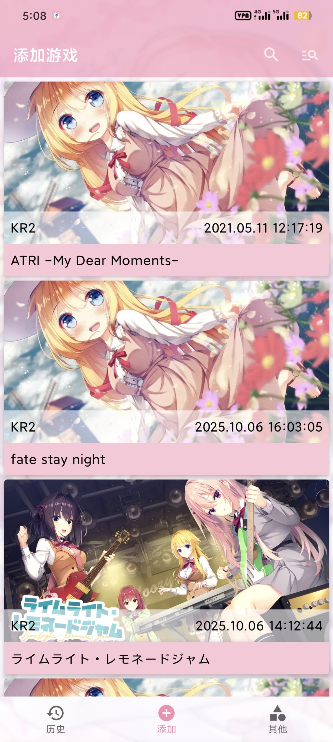 必下！！！tyranor模拟器